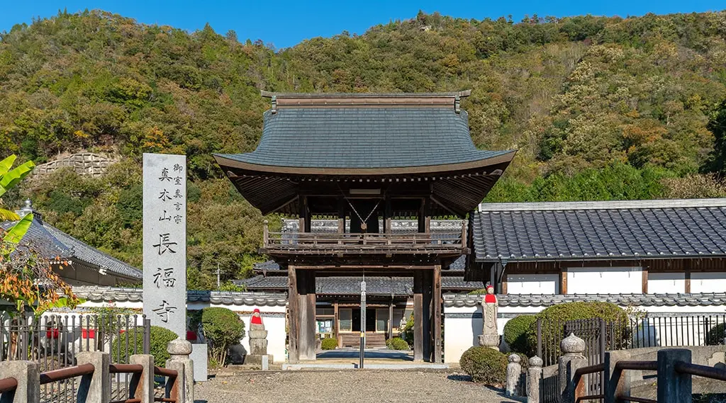 長福寺（岡山）