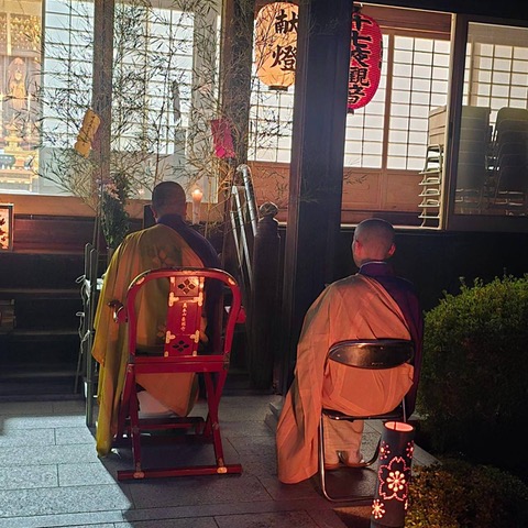 岡山 長福寺施餓鬼供養（十七夜観音供）法会
